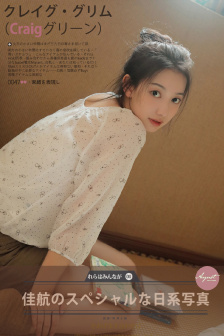 007之八爪女
